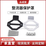 Suitable for BMW F800GS F700GS F650GS F Motorcycle Rectifier Protective Cover