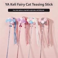 Cat Teaser Wand Plush Combination Cat Teaser Wand Pet Cat Toy Acrylic Cat Fairy Teaser Wand Toy