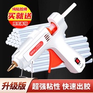 Hot Melt Glue High Viscosity Hot Melt Glue Stick Children Handmade Household Glue Grab-Glue Hot Glue