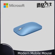 Microsoft - Surface Mobile 滑鼠 - 寶石藍