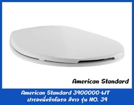 ฝารองนั่งชักโครก American Standard 3900000-WT สีขาว รุ่น 39