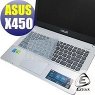【EZstick】ASUS X450 X450J 系列專用 矽膠鍵盤保護膜