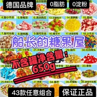 Tất Cả Các Loại Kẹo Cao Su Trolli Fruit Flavored 43 Mẫu Kẹo House of Captain Candy Snacks Kẹo Mềm Hư