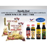[COMBO Set] LJMX MEE KOLO X 2 PACKS+MIXING SAUCE (SOS CAMPURAN) Liujia Noodles Brother Noodles X 2 Bags+Mix SAUCE King/Dry Fishing SAUCE