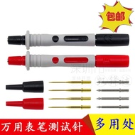 4mm Banana Socket Test Meter Rod/Multimeter Pen Test Needle 2mm Thick Needle 1mm Fine Needle Replace
