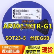AP3012KTR-G1 SOT23-5 絲印G6B DC-DC芯片 原裝正品
