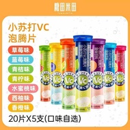 Sugarfield Rice Field Baking Soda Vitamin C Effervescent Tablets Fruit Flavor Solid Drinks Individua