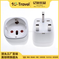 EU to UK Travel Adapter UK Standard Converter Plug Hong Kong UK Singapore Maldives Plug EU-7 TDM0