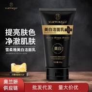 XINPIN*Master Yan Facial Cleanser Transparent White Clear Skin Amide Facial Cleanser Wholesale Deliv