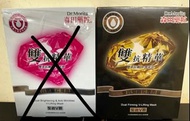 Dr.Morita 森田藥粧 雙效緊緻提拉面膜