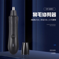 360°Round Corner Blade Nose Hair Trimmer Stainless Steel Blade Material Men's Nostril Nose Hair Clea