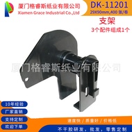 Wholesale brother brother Thermal Label Machine Ribbon DK-11201 brother Thermal Label Paper DK-11201