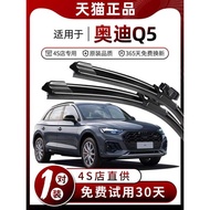 Suitable for Audi Q5 Wiper Original Q5L Wiper Silent Q3 Car Dedicated Boneless Front Rear Wiper Stri