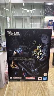 全新 2 Bandai Metal Structure Londo Bell Engineers RX-93 V Gundam Option Prats 解體匠機 匠機 地台 裝備
