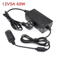 Car Washer Converter 220V to 12V Car Refrigerator Vacuum Cleaner to Household Adapt DS8K
