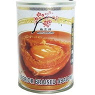 emarketz MEI HUA BRAND BRAISED ABALONE CN (R2) 110GM