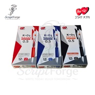 Zhi Xin K-01 Gel Pen 0.5mm Retractable Gel Pen