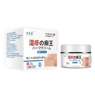 Plant Extract Skin Soothing Lotion Whole Body Universal Dry Itchy Redness Mild Care Lotion