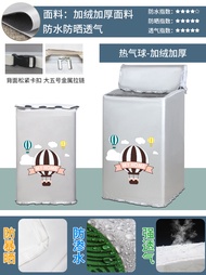 ผ้าคลุมเครื่องซักผ้า TCL กันแดด กันฝน กันฝุ่น ผ้าคลุมเครื่องซักผ้าแบบเปิดฝั่งบน ผ้าคลุมบังแดดสำหรับบ