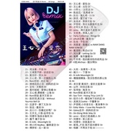 Pendrive Usb Mp3 歌曲 DJ Remix 中文流行 快摇 慢摇 舞曲 a442   D3