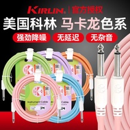 2026Kirlin Colin Colin guitar cable electric guitar cable el Kirlin Colin Guitar Cable electric elec