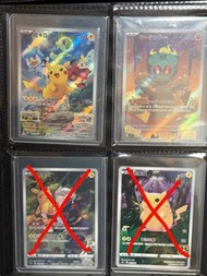 Ptcg 比卡超ar 瑪夏多、繁中朱紫、繁中比卡超chr、繁中25週年肥超