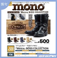 SO-TA WESCO BOOTS BOSS 工裝靴 全套扭蛋