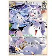 hololive tcg hBP02-013 Shirakami Fubuki