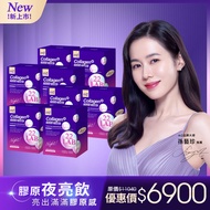 【m2美度】超能膠原晚安飲八盒組-孫藝珍代言 夜亮飲(8入/8盒)