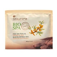 sea of spa 胡蘿蔔與沙棘油 礦物泥– 600 g