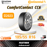 ปี23 Continental 185/55R16 รุ่น Comfort Contact (CC6) ยางขอบ16 ยางCivic ยางเก๋ง รับประกันโรงงาน ส่งฟรี