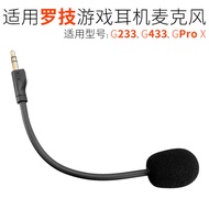 Suitable for Logitech Logitech Game Headset Astro A40 Microphone GProX Microphone G233 Headset G433