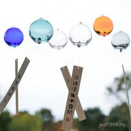 Hanging Courtyard Wedding Pendant Creative Balcony Japanese Wind Chime Small Glass Gift Outdoor Japa