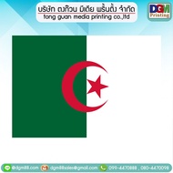 Algeria Flag Decorative ️ Polyester Fabric