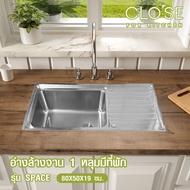 G.House Online CLOSE อ่างล้างจาน 1 หลุมมีที่พัก SUS304 ขนาด 80X50X19 ซม. SPACE ของแท้