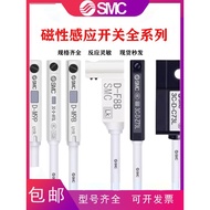 SMC Cylinder Magnetic Switch D-A93/M9B/M9N/P/V/A/W Sensor A73/R/F8B/C73/Z73L