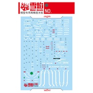 XUEYAN XY MODEL DECAL - MG-74 - REFLECTIVE WATER DECAL FOR MG 1/100 EPYON EW MODEL