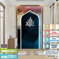 Musholla/mihrab Stickers - Home Musholla Room Wall Decorations, Musholla/Mihrab Stickers - Home Mush