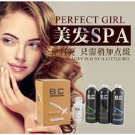 BC Brazilian Keratin Treatment Set(4 bottles)