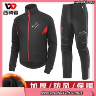 Arai Leapord Printing Light Weight Raincoat / Baju Hujan with Hood / Rain Coat for Motorcycle