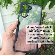 เคส Vivo Y03 ขอบซิลิโคน+หลังพลาสติกใส #Y03