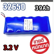 [ถูกสุด🇹🇭✅]แบตสำหรับเปลี่ยนโซล่าเซลล์32650[ถูกสุด🇹🇭✅]
