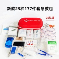 A aidfirst kit Outdoor Travel Car Emergency kit Emergency kit Household Rescue kit Portable Products