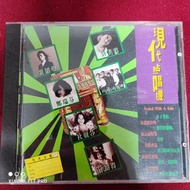 95％new 日本天龍虛字頭版 現代點唱機 CD /  1989年 Denon 1A2 濛字首版 made in Japan #保存良好 碟面近完美