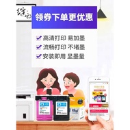 Suitable for HP HP61 Ink Cartridge 61XL HP1510 Printer hp2620 All-in-One Machine 4630 2540 2510ENVY 