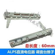 1pcs，Straight slip potentiometer，10KB×2，DCV1024，Total length 60mm，DDJ-SB DDJ-SB2 DDJ-SB3 DDJ-400