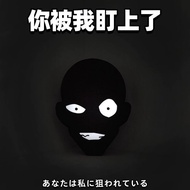 Black Night Light Birthday Gift Exchange Gift