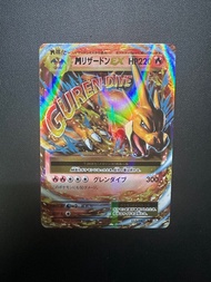 Pokémon card PTCG 噴火龍 CHARIZARD CP6 013/087 RR 