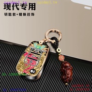 09P1 Beijing Hyundai Hyundai, Hyundai Key Case Cute Men Women Trendy Loud ix35Sonata8 Elante Car Key