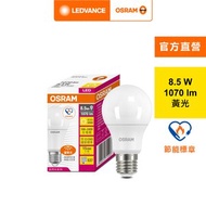 [特價]OSRAM 歐司朗 LED 8.5W 燈泡-黃光 G5 節標版 4入組
